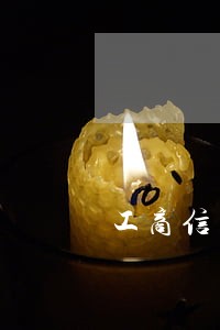 工商信用卡取现 逾期 工商信用卡取现 逾期